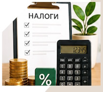 Услуги Профессиональное бухгалтерское обслуживание в Устях-Куте